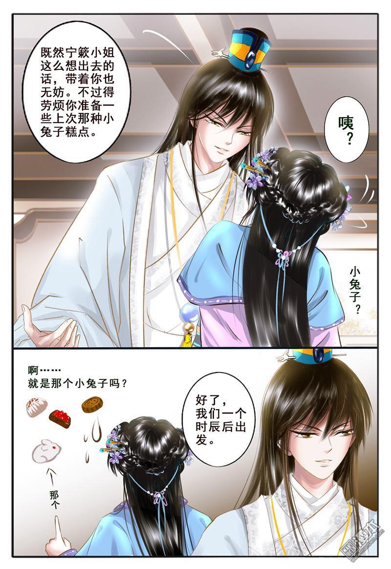 第6回心願（50P）