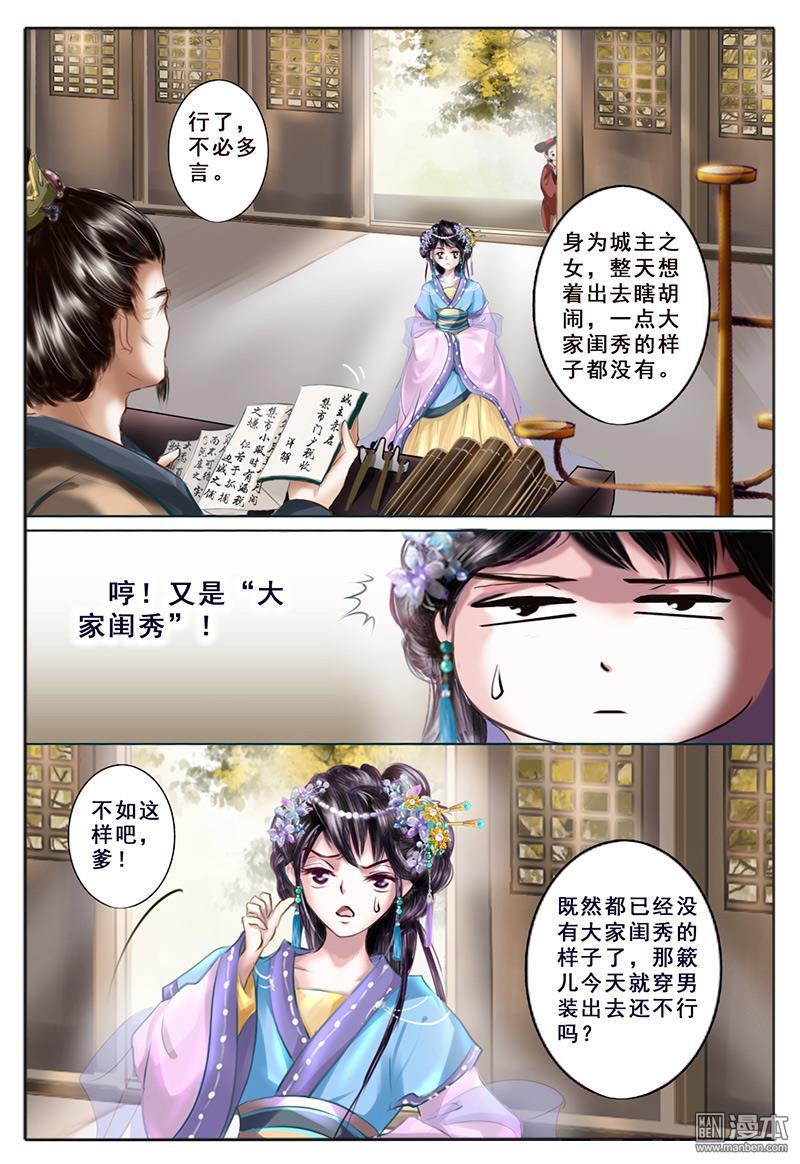 第6回心願（50P）