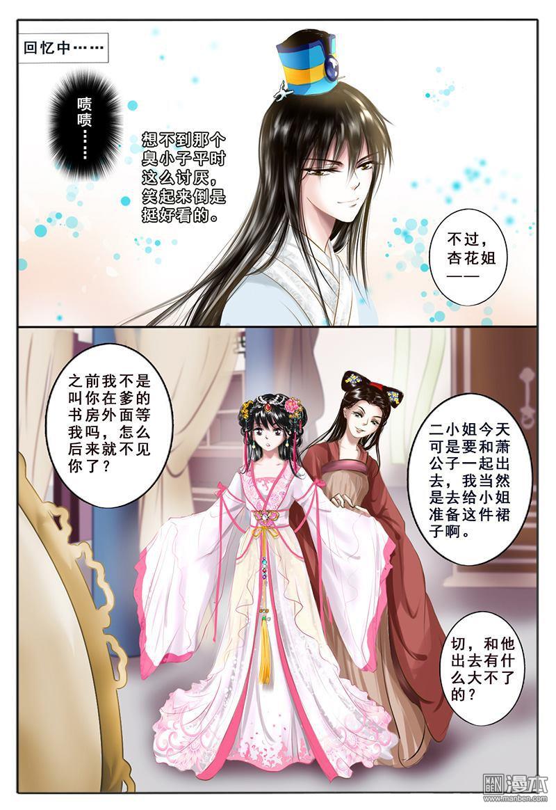 第6回心願（50P）