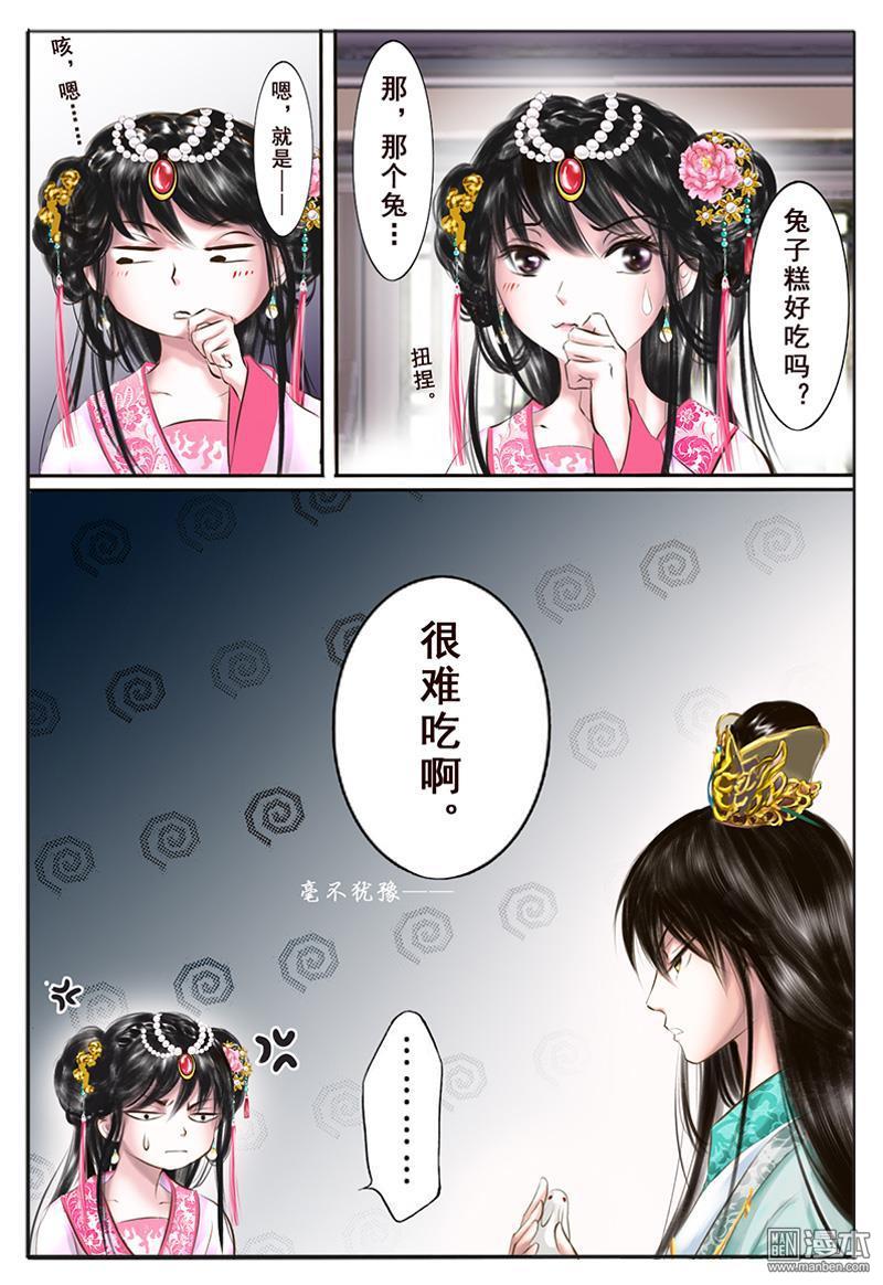 第6回心願（50P）