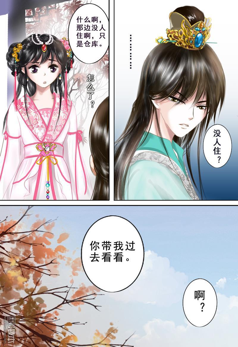 第6回心願（50P）