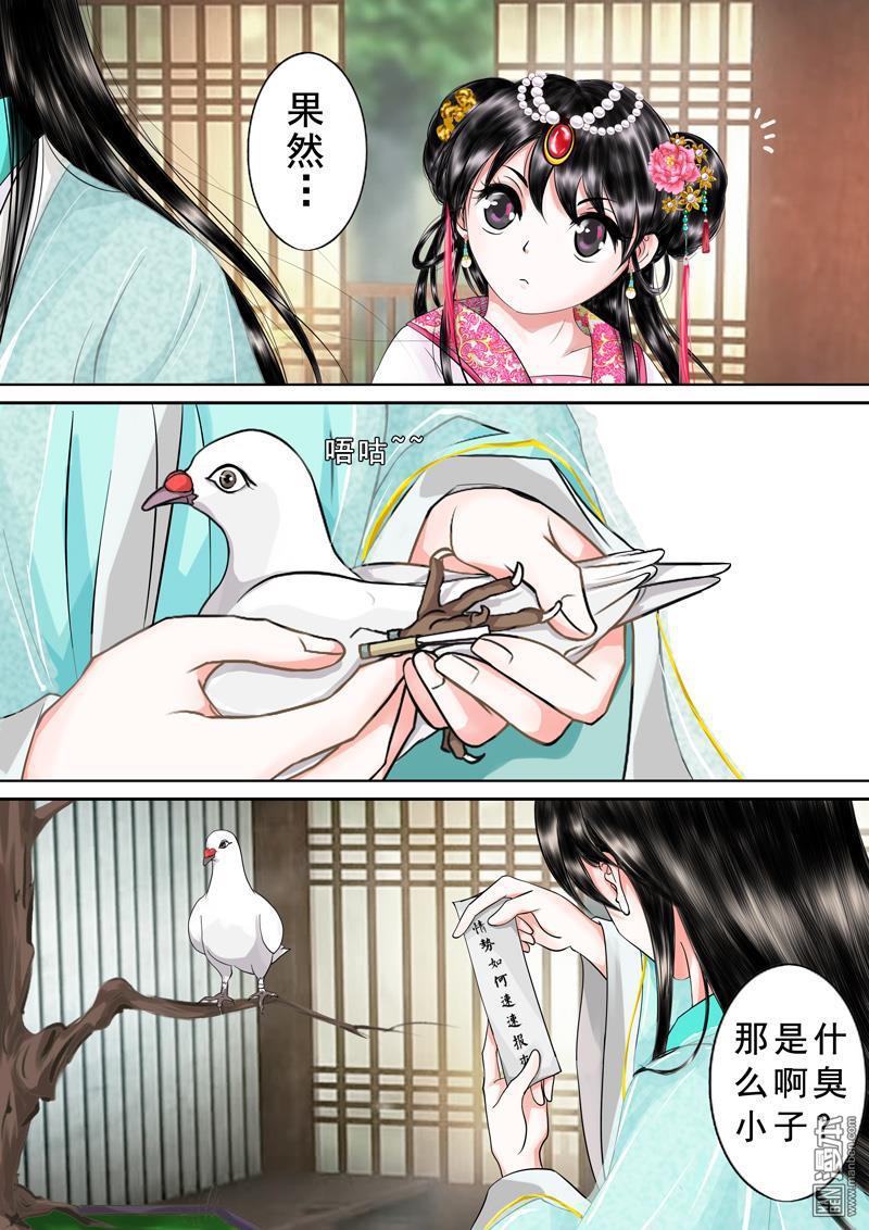 第6回心願（50P）