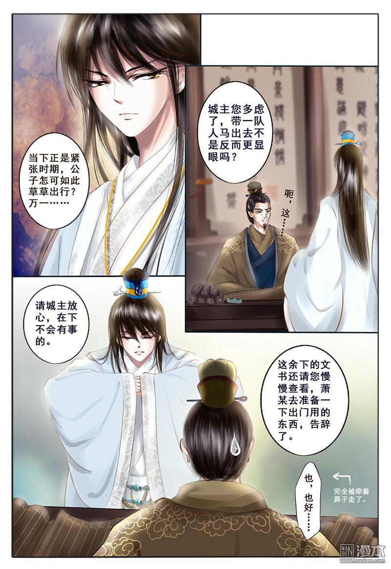 第6回心願（50P）