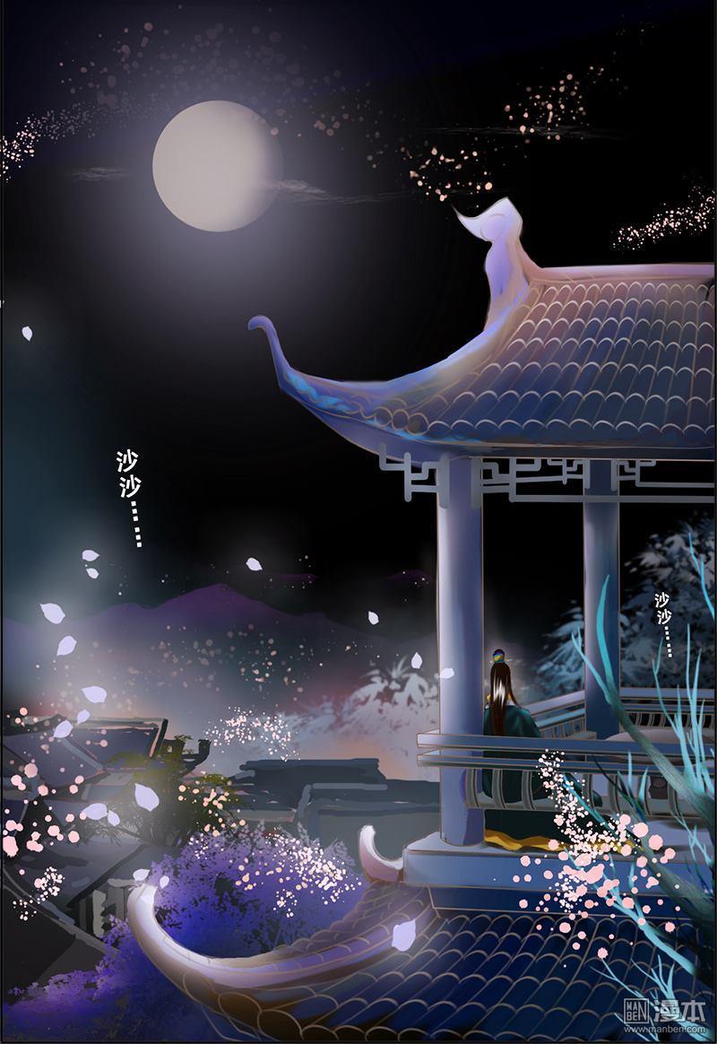 第6回心願（50P）
