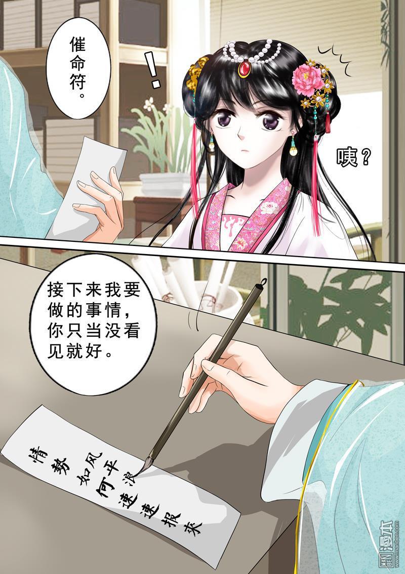第6回心願（50P）
