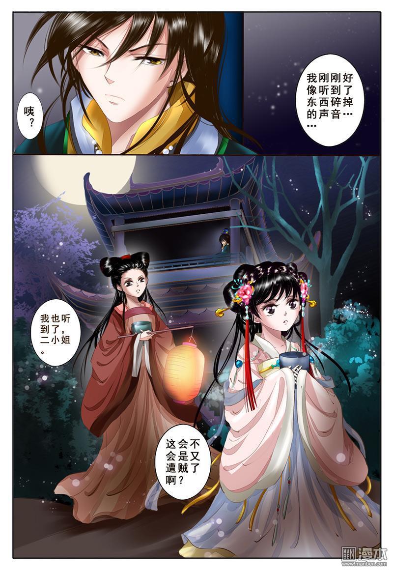 第6回心願（50P）