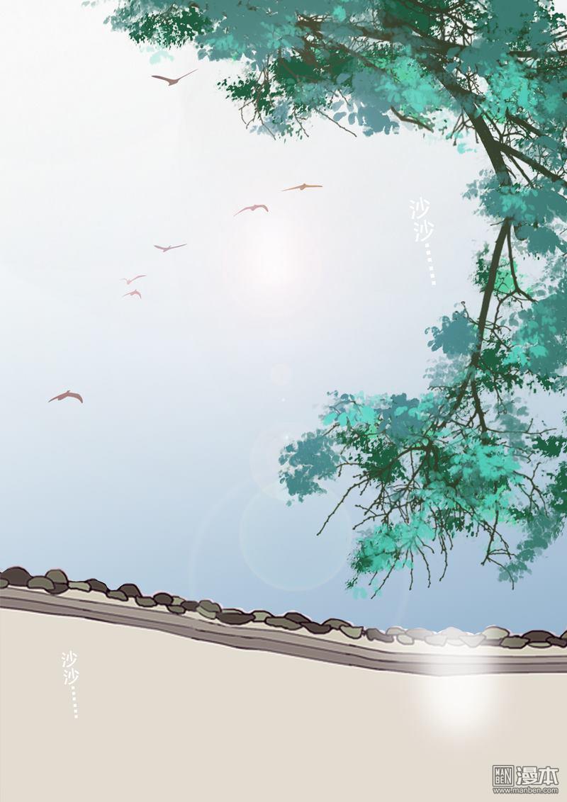 第7回若只如初見（1）（13P）