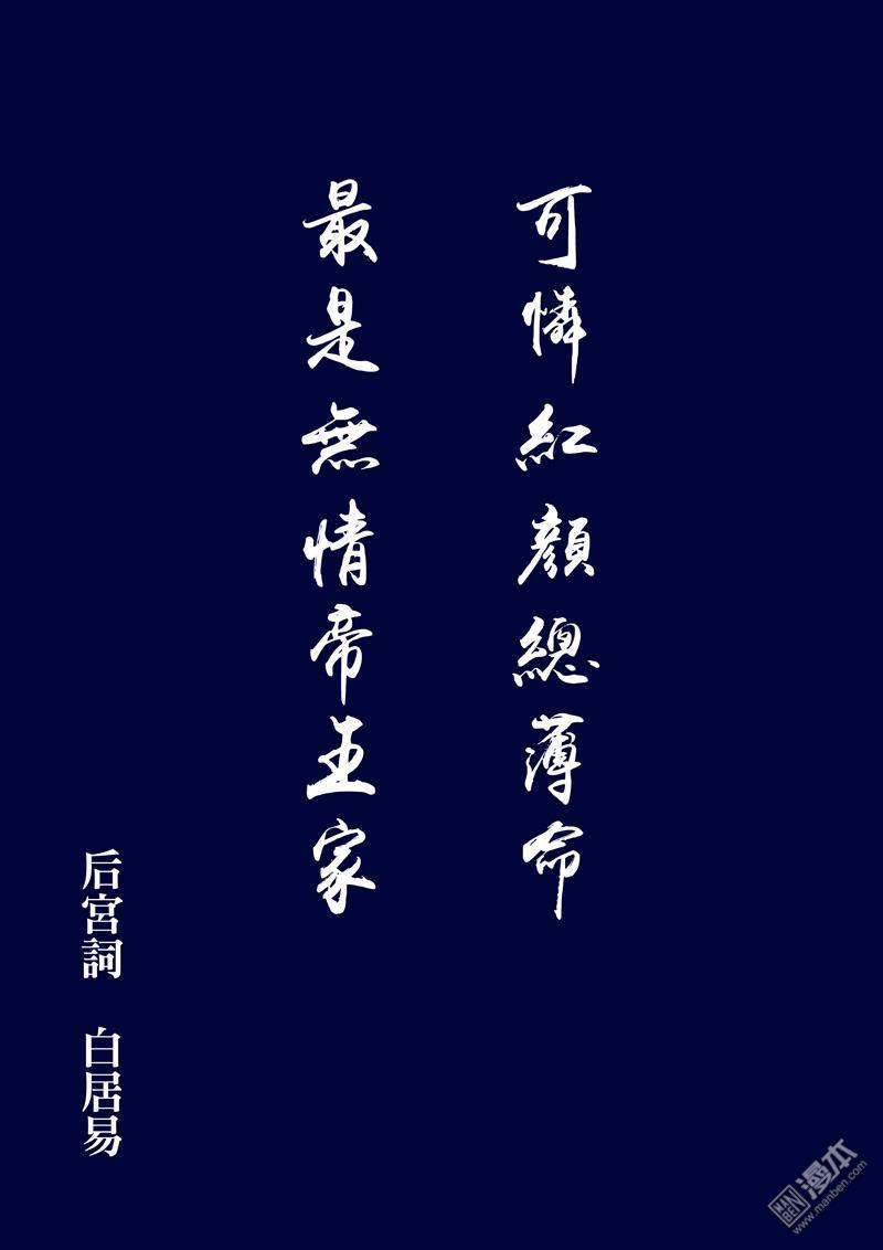 第8回多事之秋（3）（22P）