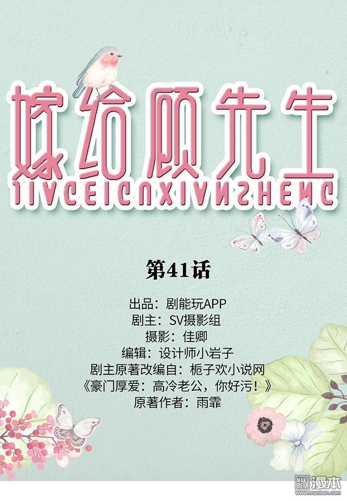第41回（9P）