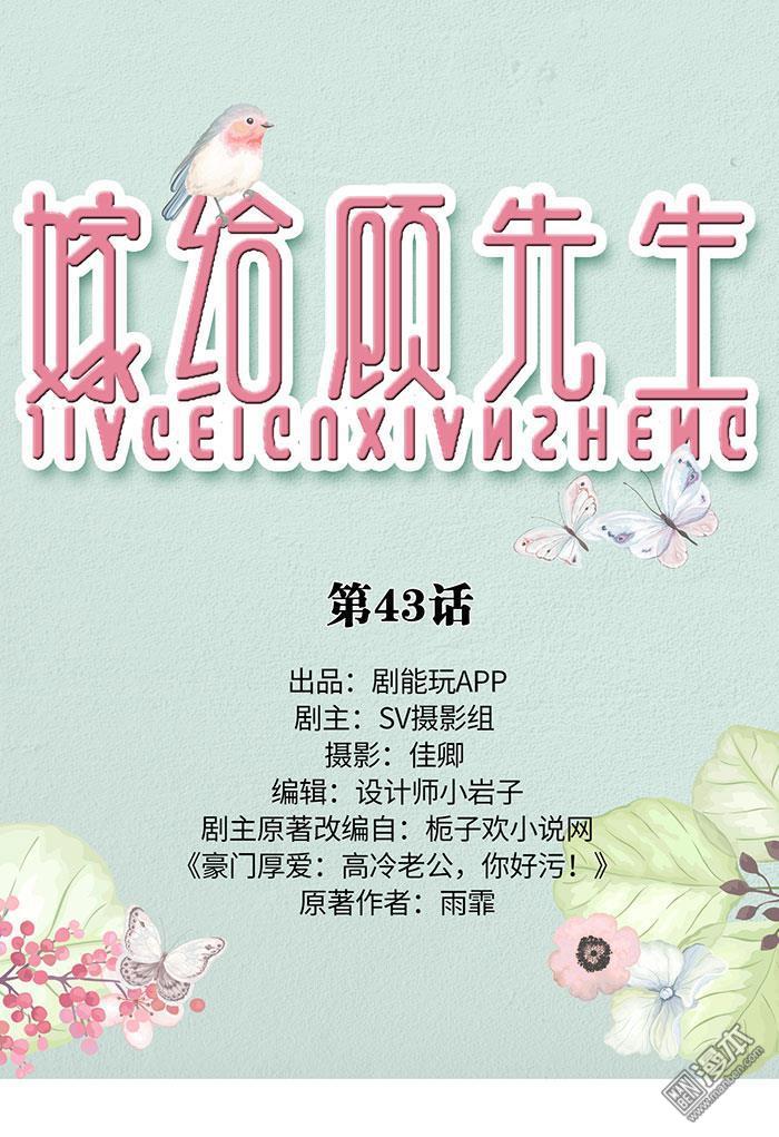 第43回（9P）