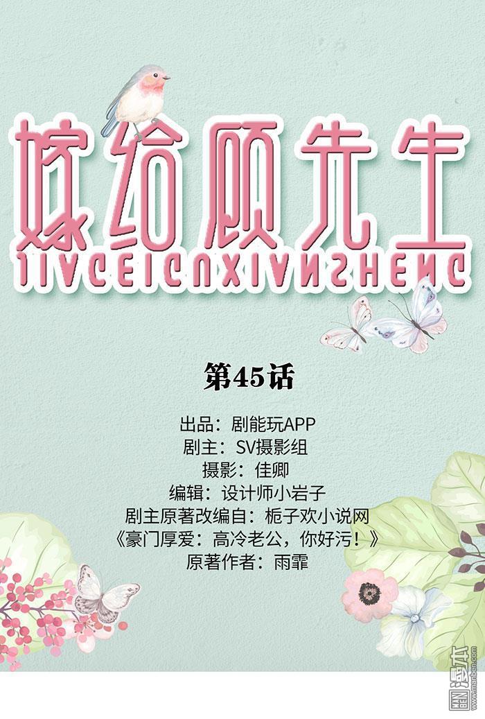第45回（10P）