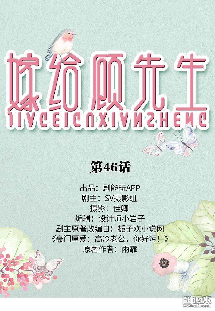 第46回（10P）
