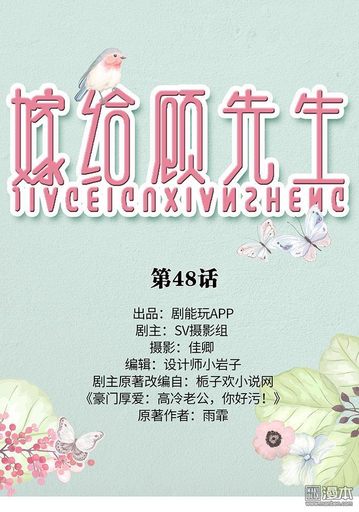 第48回（9P）