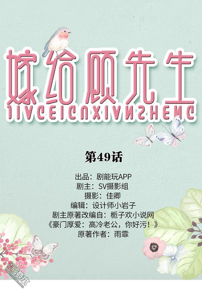 第49回（9P）
