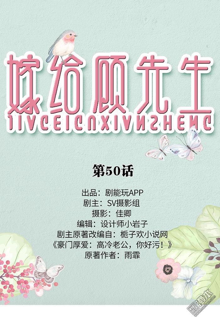 第50回（10P）