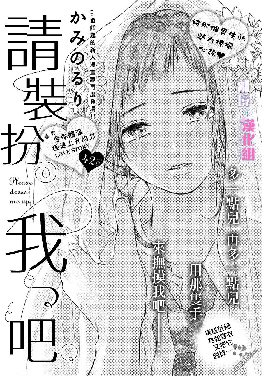 第1話（42P）