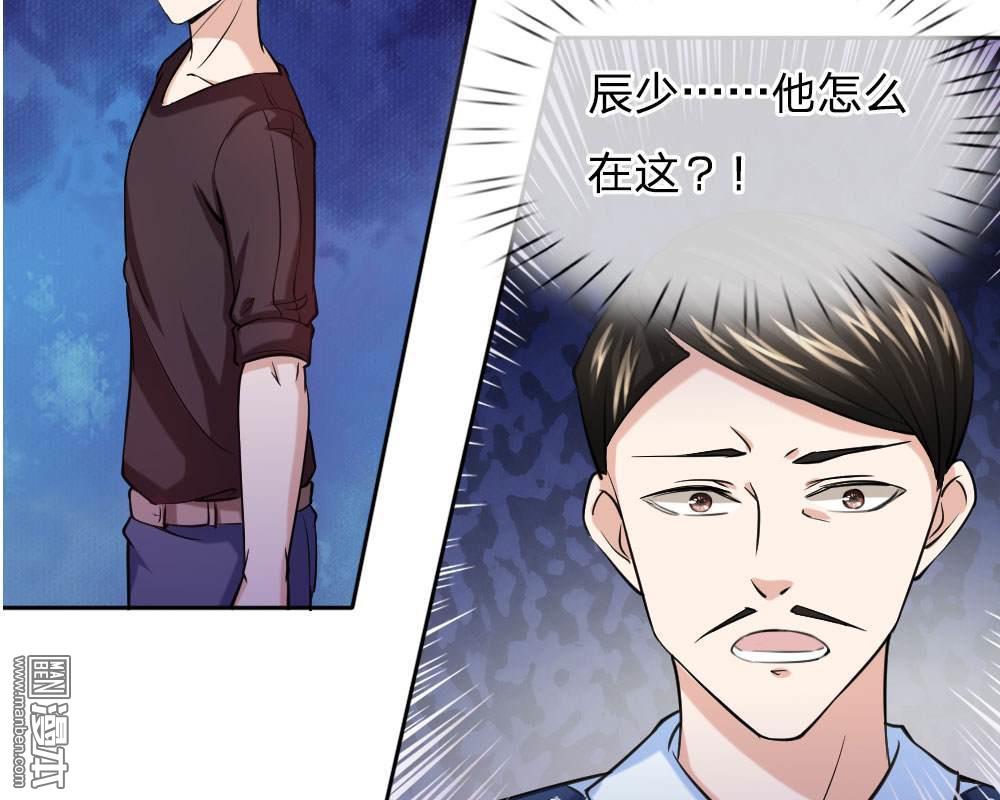 第36回我可不是豪門大少（31P）