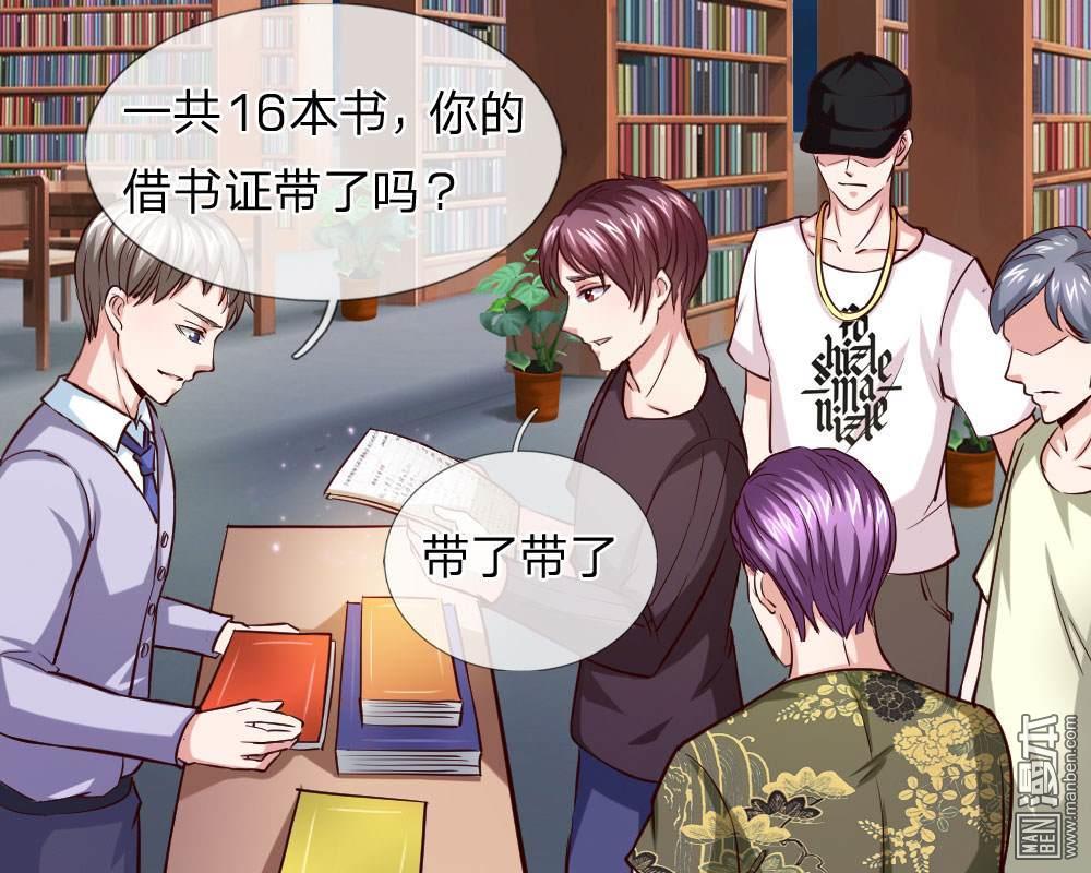 第38回李軍的刁難（32P）