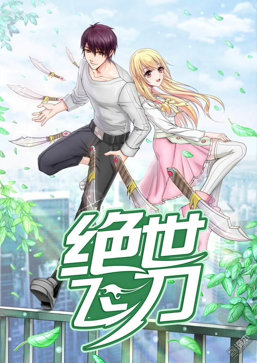 第39回封魔法盤（30P）