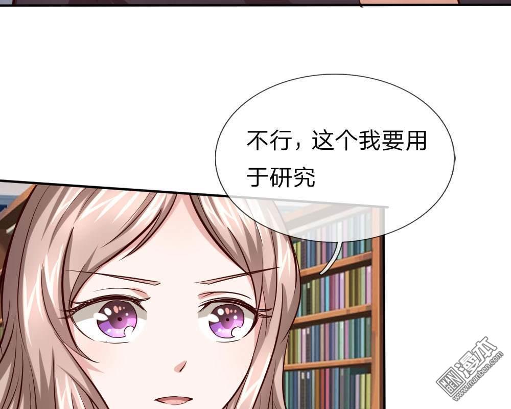 第40回善意的謊言（35P）