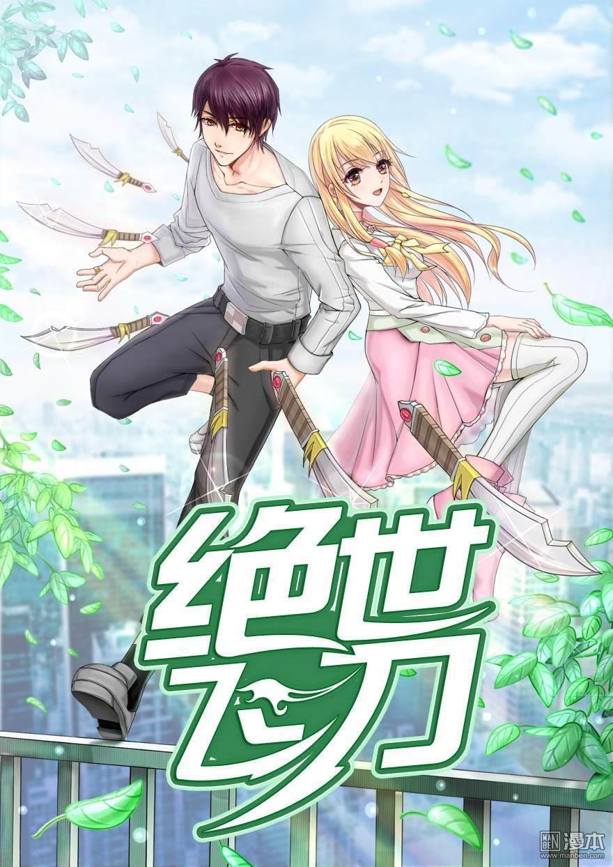 第40回善意的謊言（35P）
