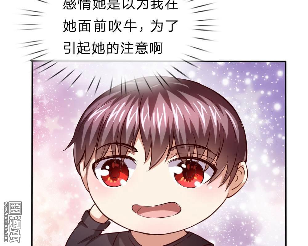 第40回善意的謊言（35P）
