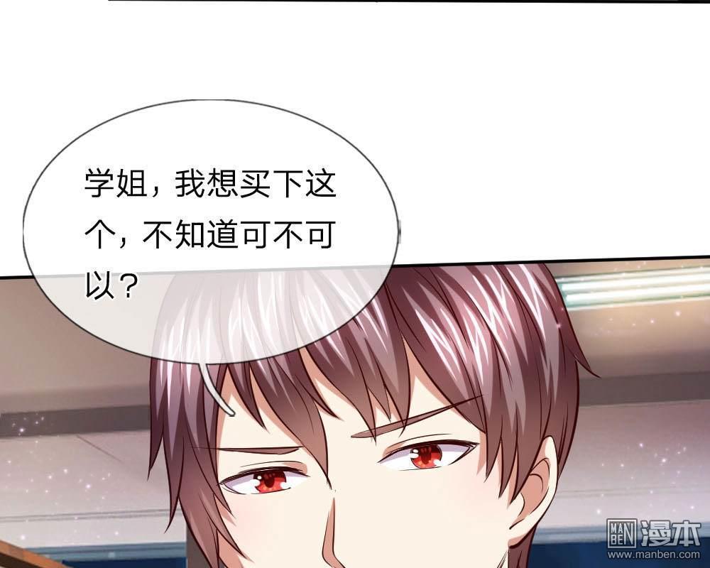 第40回善意的謊言（35P）