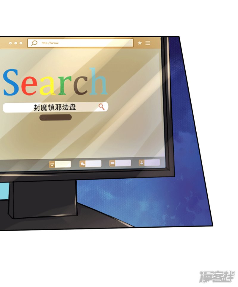 第41回法盤被搶（38P）