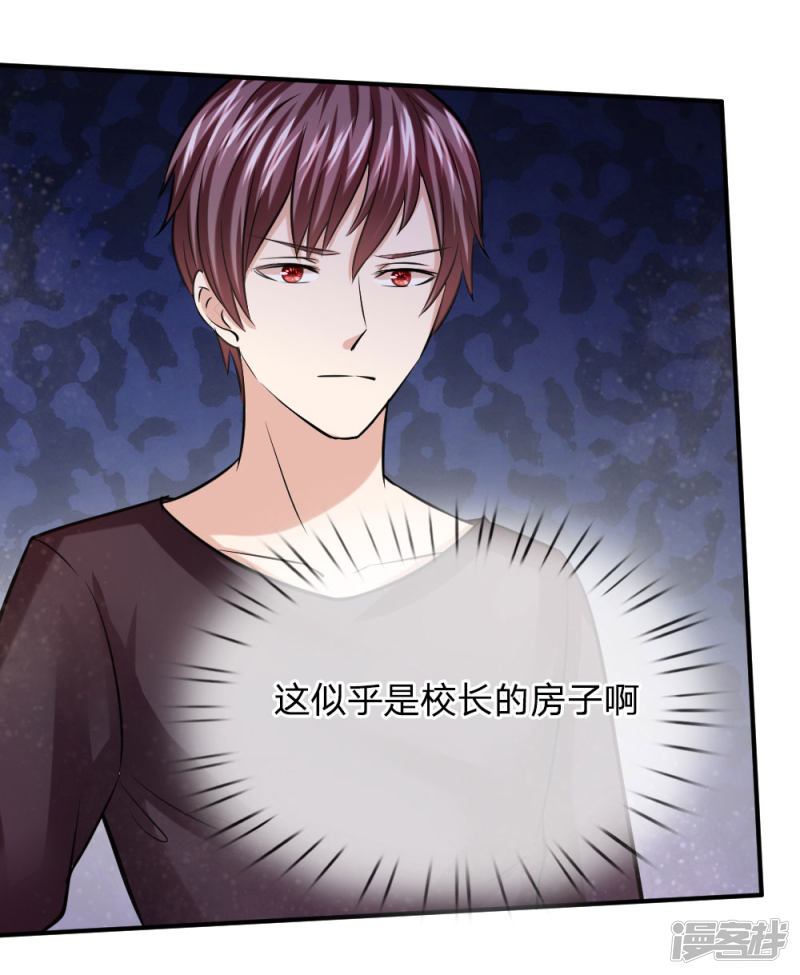 第42回你相信神仙妖魔嗎？（44P）