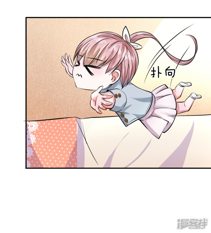 第44回飛舞的心事（42P）