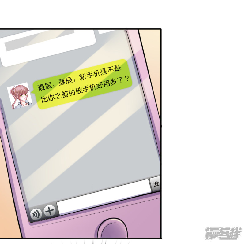 第44回飛舞的心事（42P）