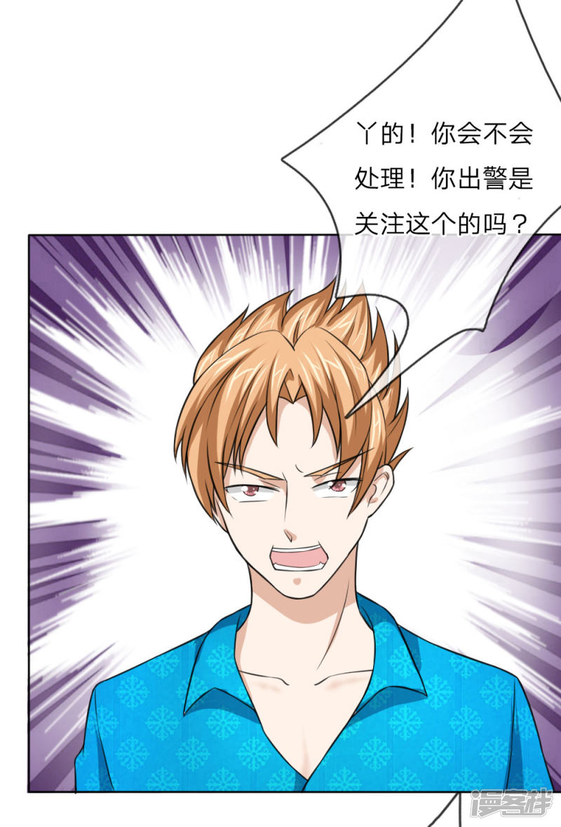 第46回法律面前人人平等（39P）