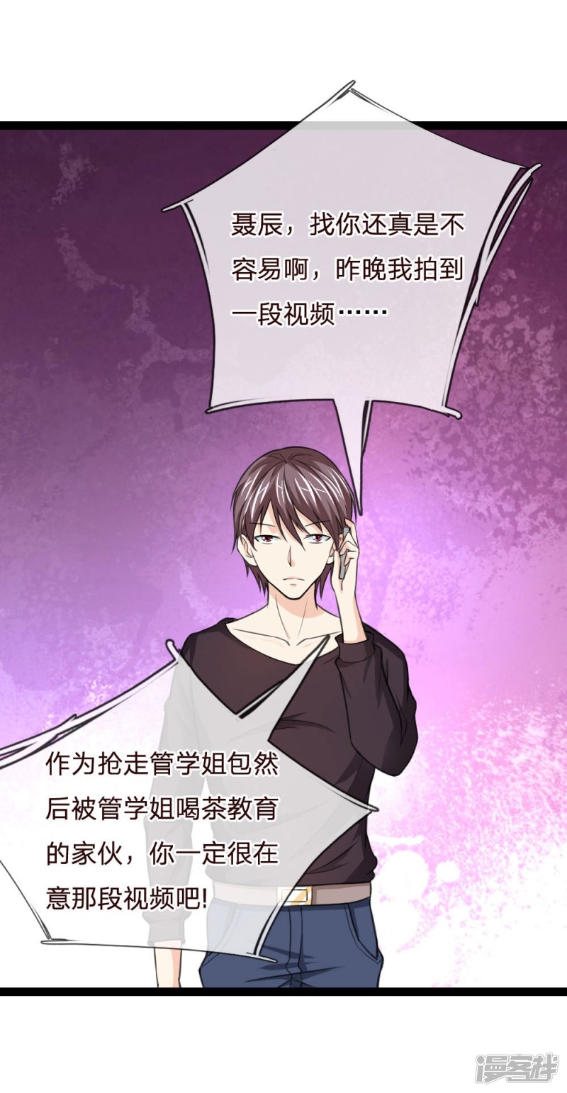 第49回想錢想瘋了？（25P）