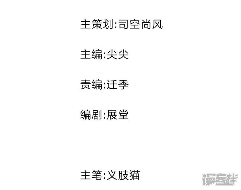 第49回想錢想瘋了？（25P）