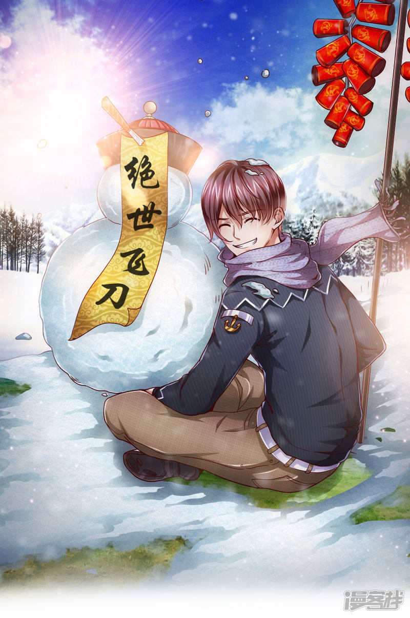 第61回黑三角（25P）