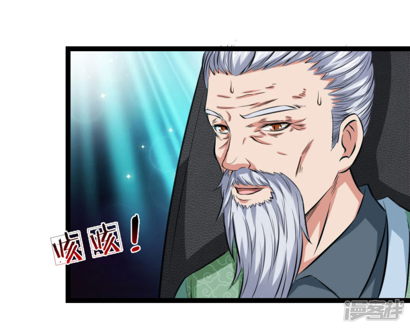 第62回好好活下去（22P）
