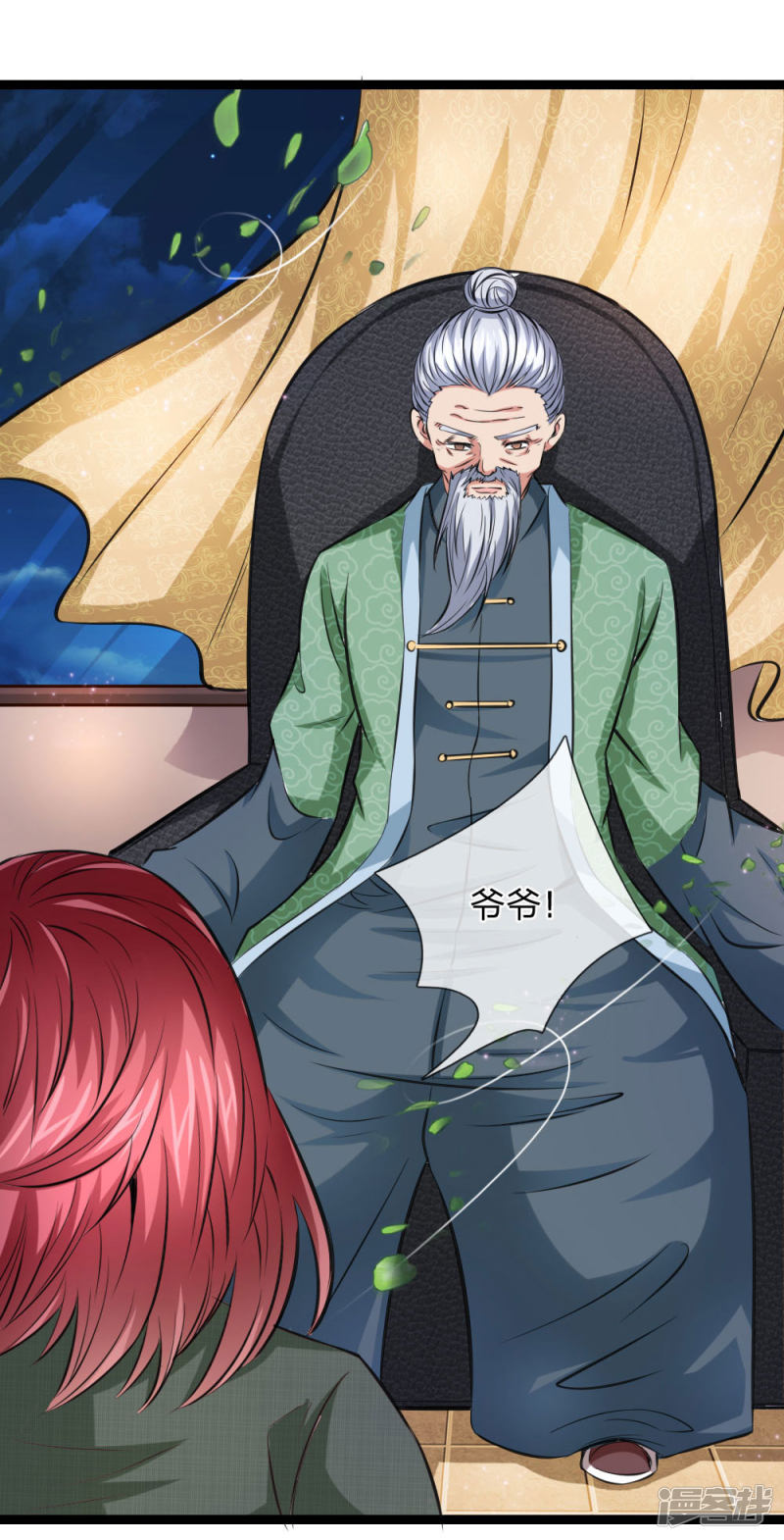 第62回好好活下去（22P）
