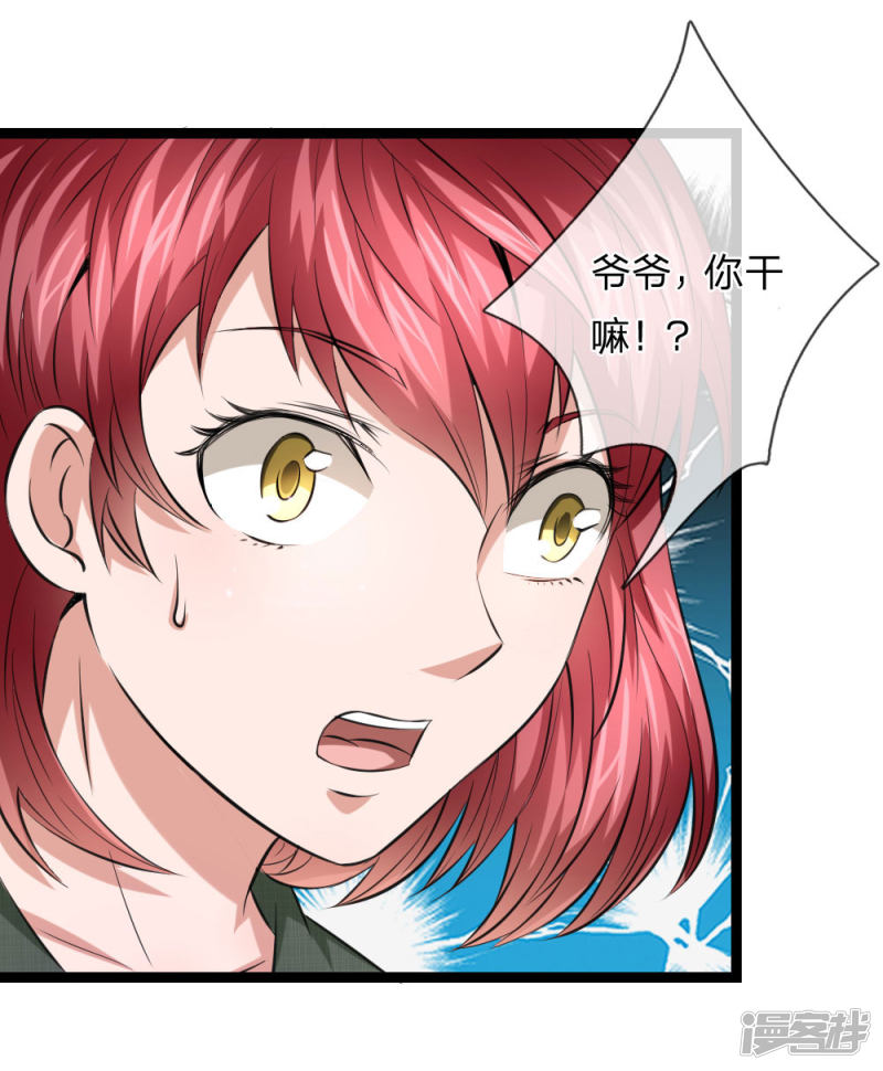 第62回好好活下去（22P）