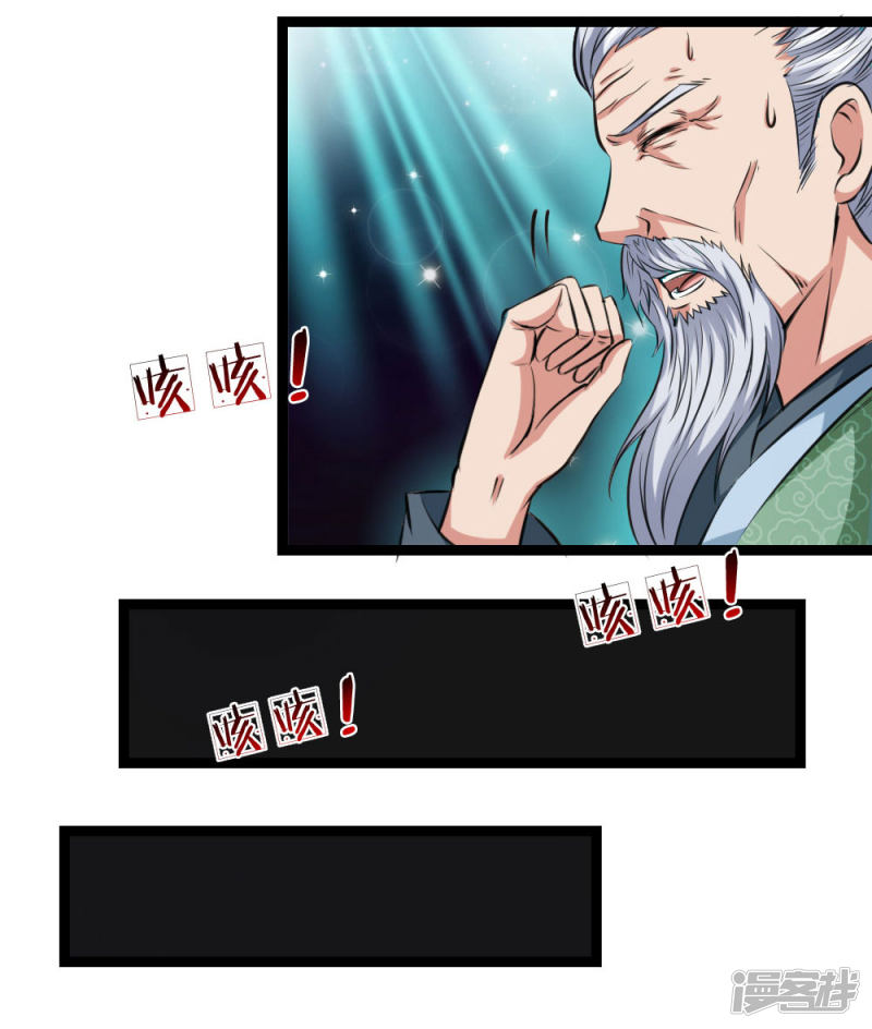 第62回好好活下去（22P）