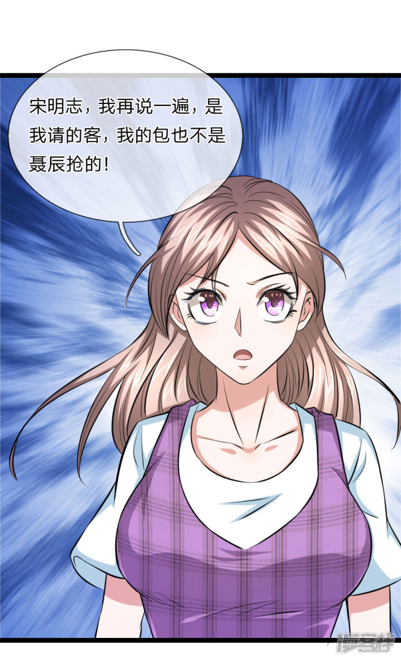 第66回這就是證據（25P）