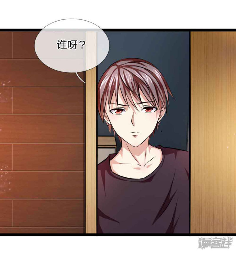 第70回女人真難懂（25P）