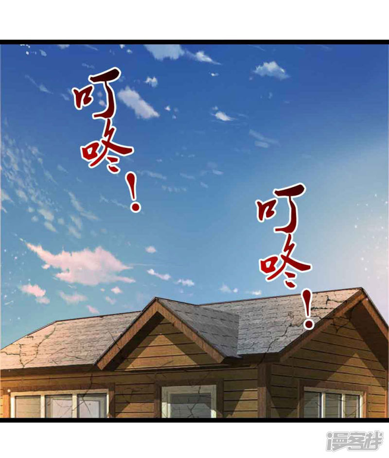 第70回女人真難懂（25P）