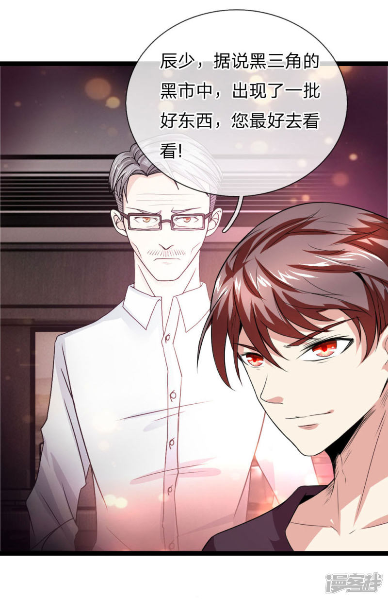 第71回敬酒不吃吃罰酒（25P）