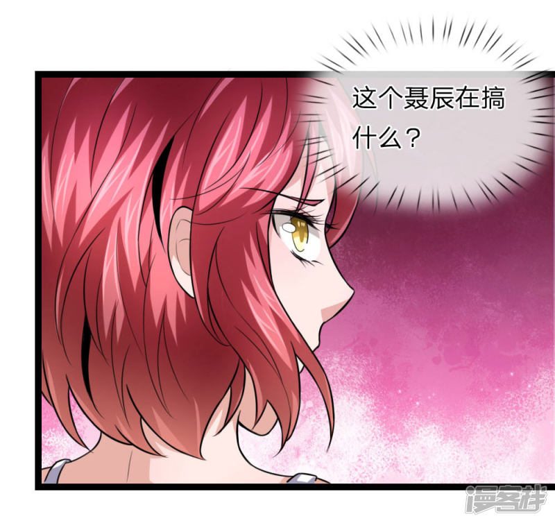 第75回一擲千金（25P）