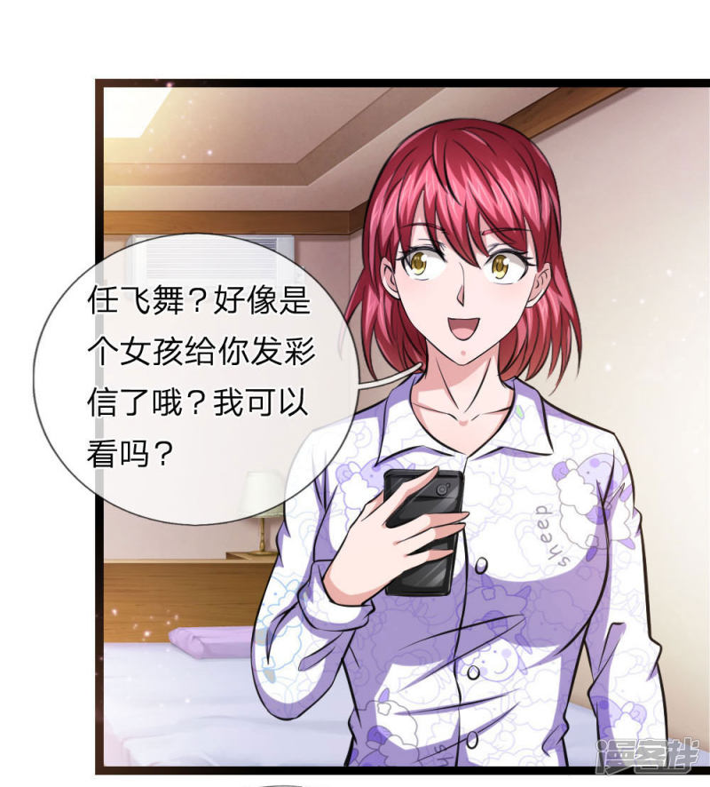 第77回聚陰瓶（23P）
