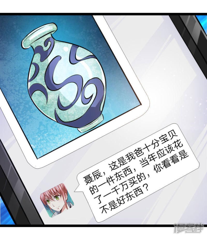 第77回聚陰瓶（23P）