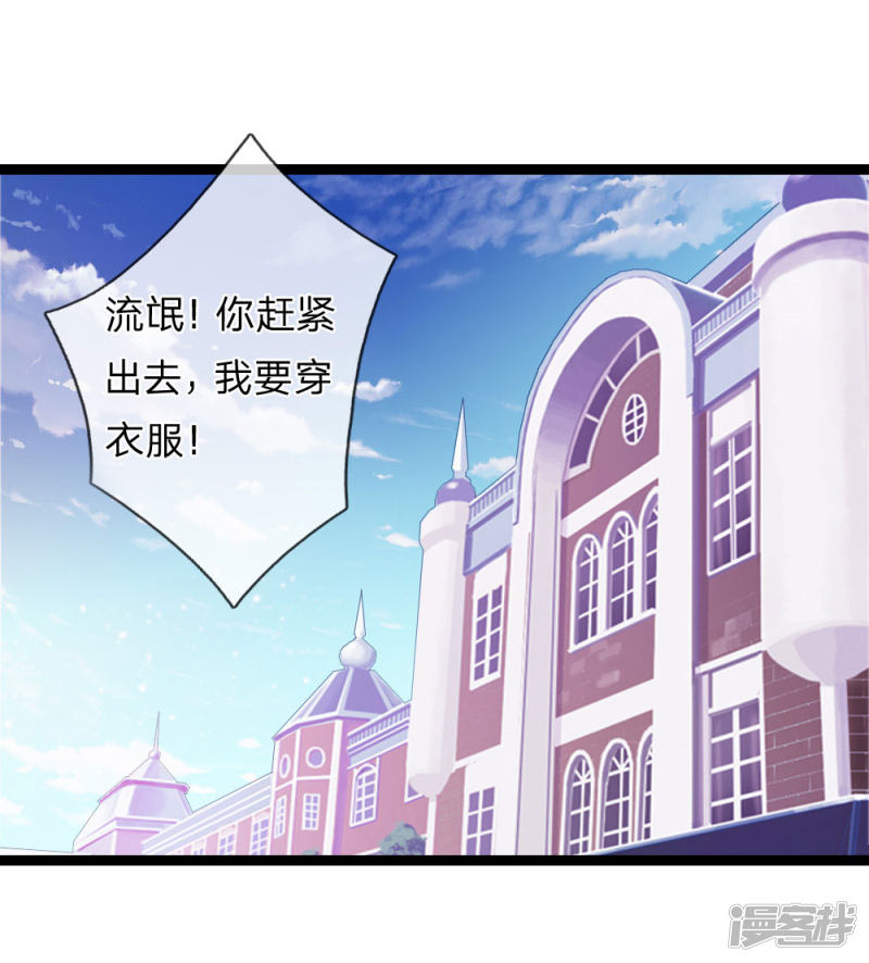 第78回事不宜遲（22P）