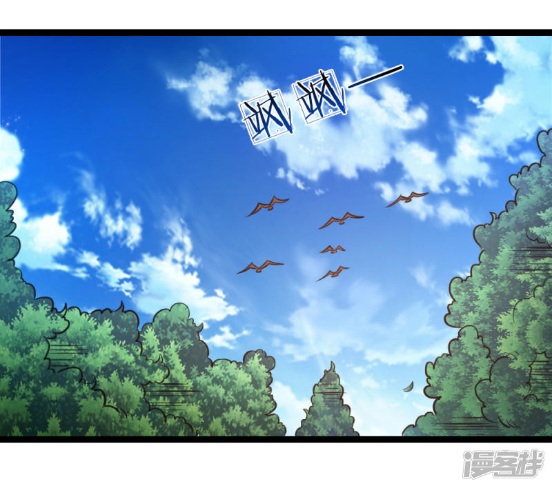 第79回殘暴手段（22P）