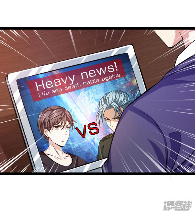 第84回擂臺生死鬥（22P）