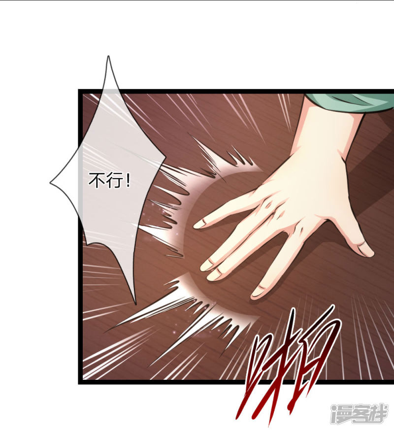 第84回擂臺生死鬥（22P）